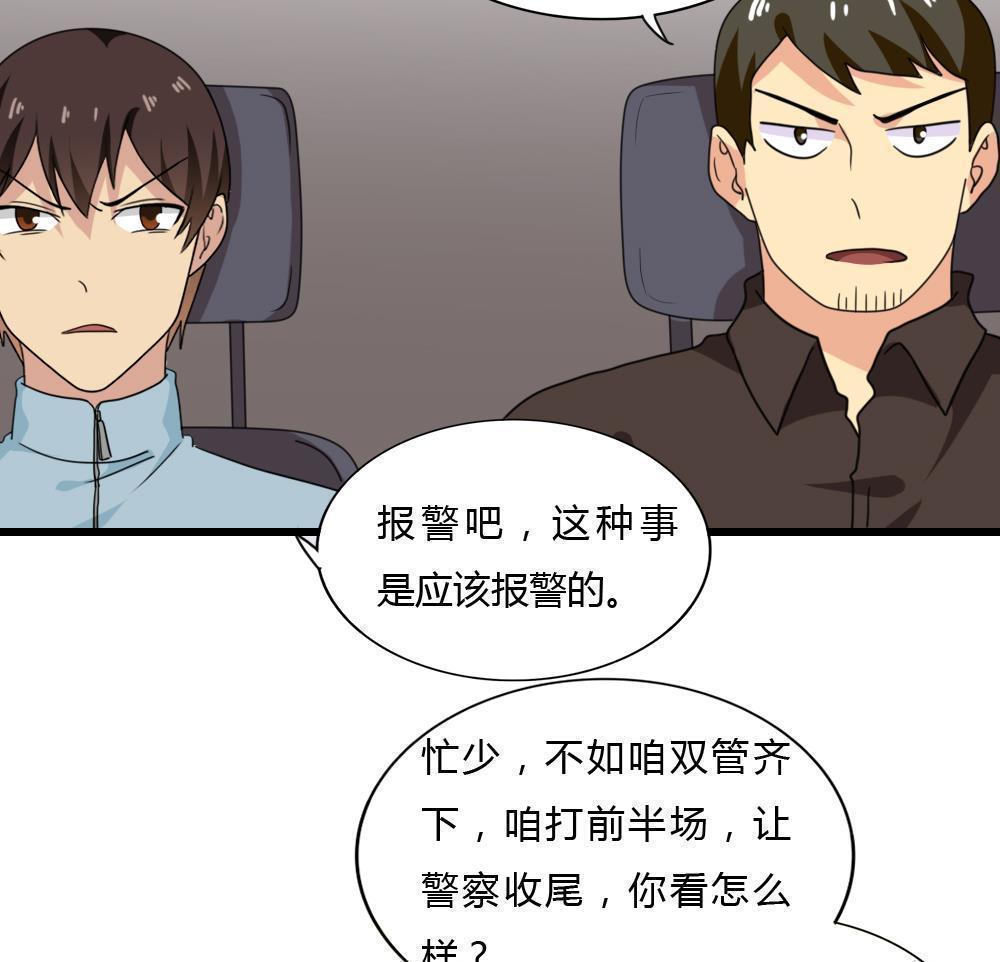 第175话13