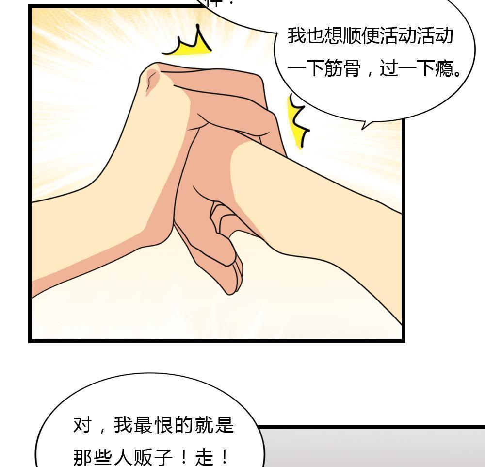 第175话14