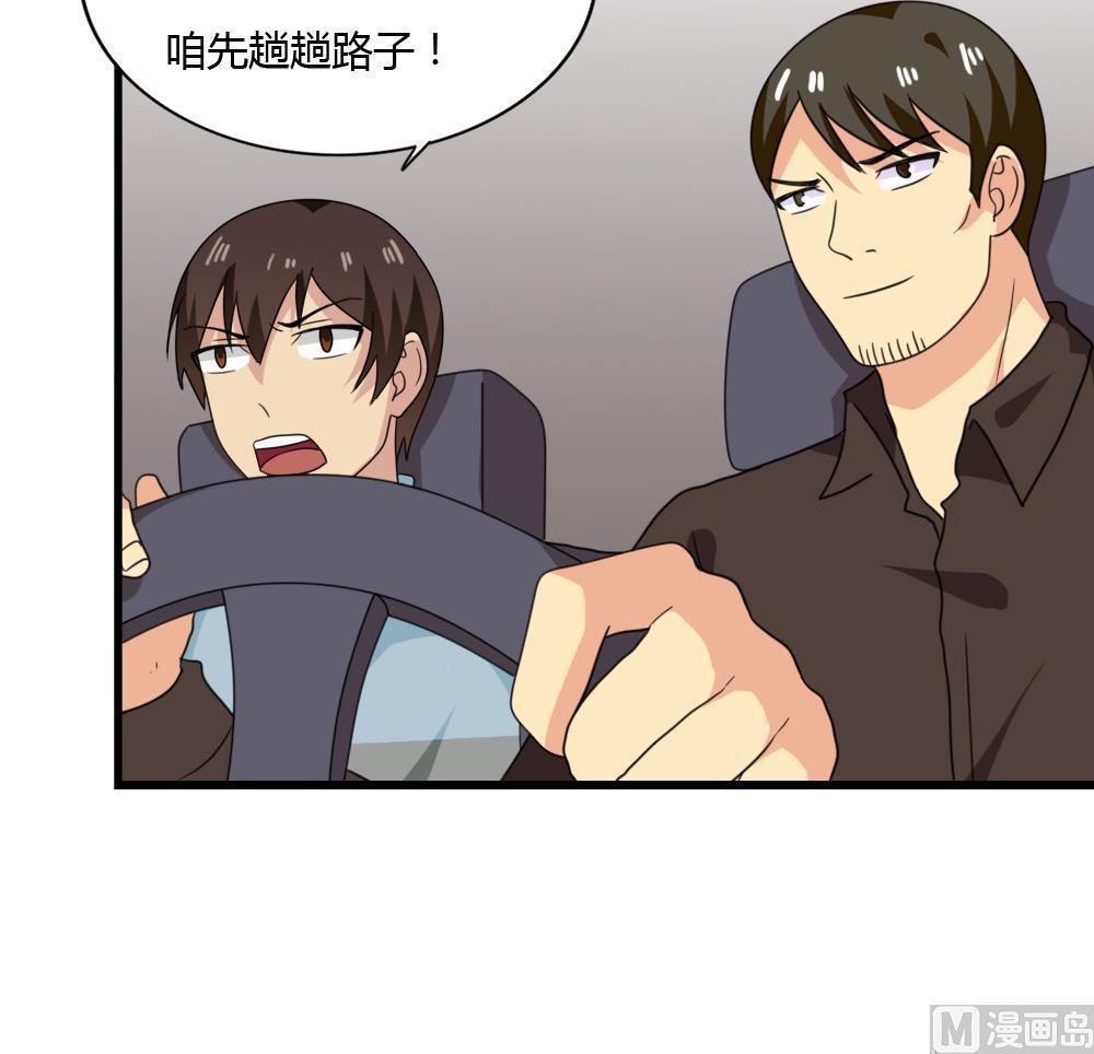 第175话15