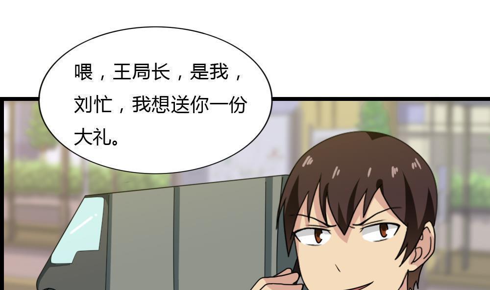 第175话16