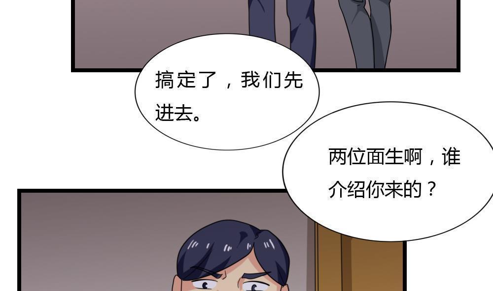 第175话19