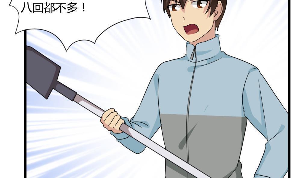 第175话2