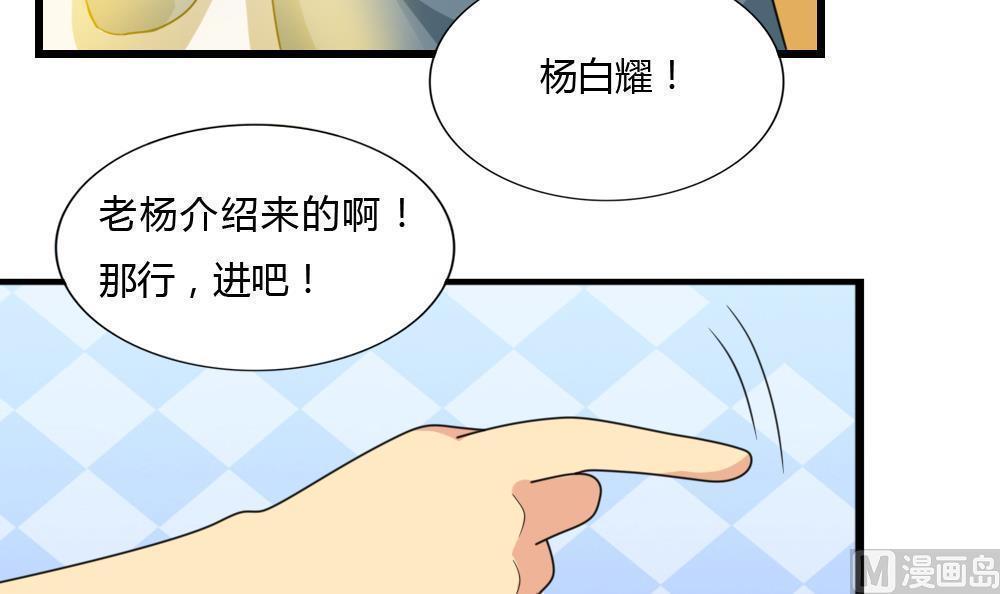 第175话21
