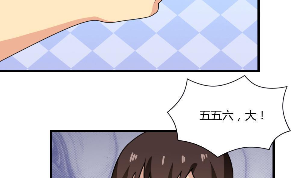 第175话22
