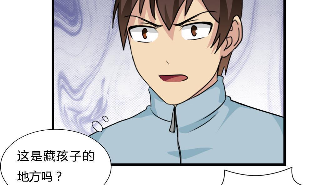 第175话23