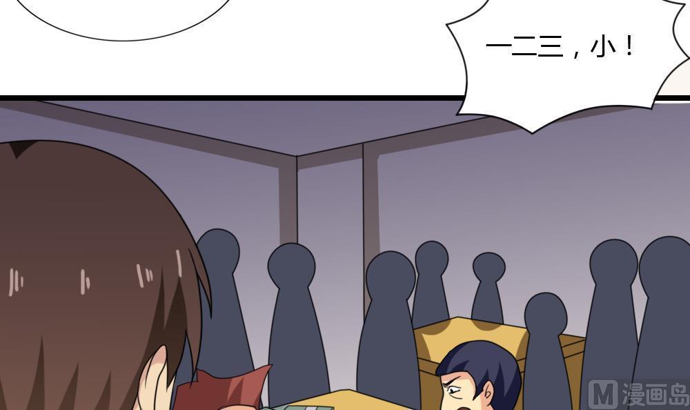 第175话24