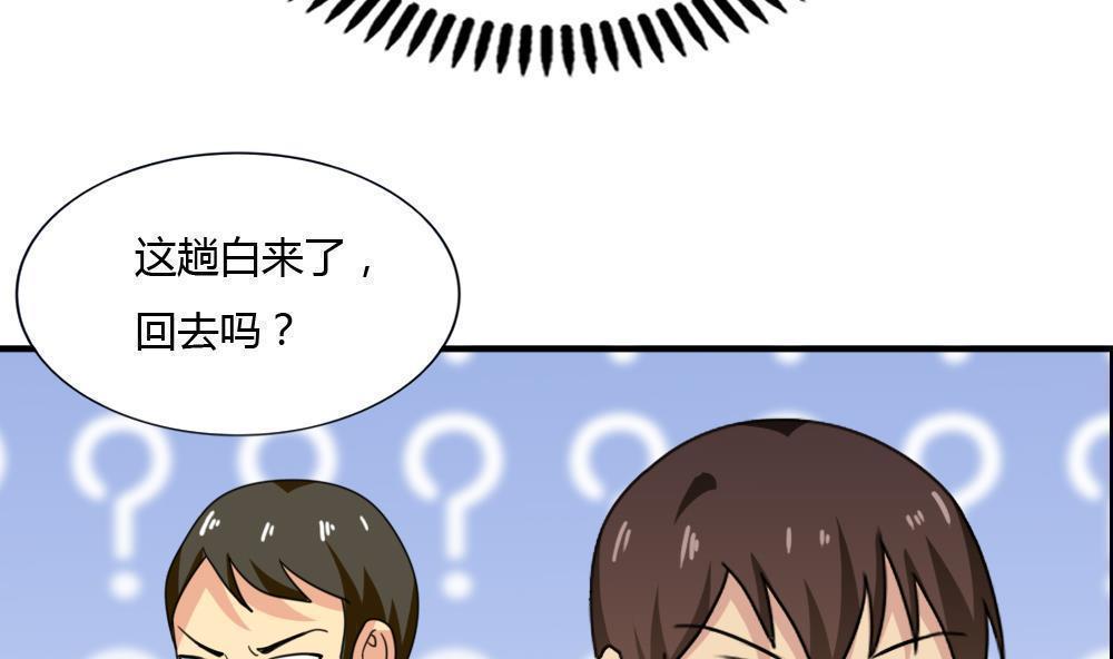 第175话26