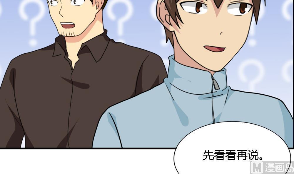 第175话27