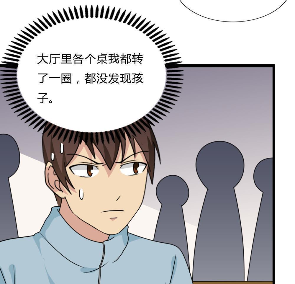第175话28