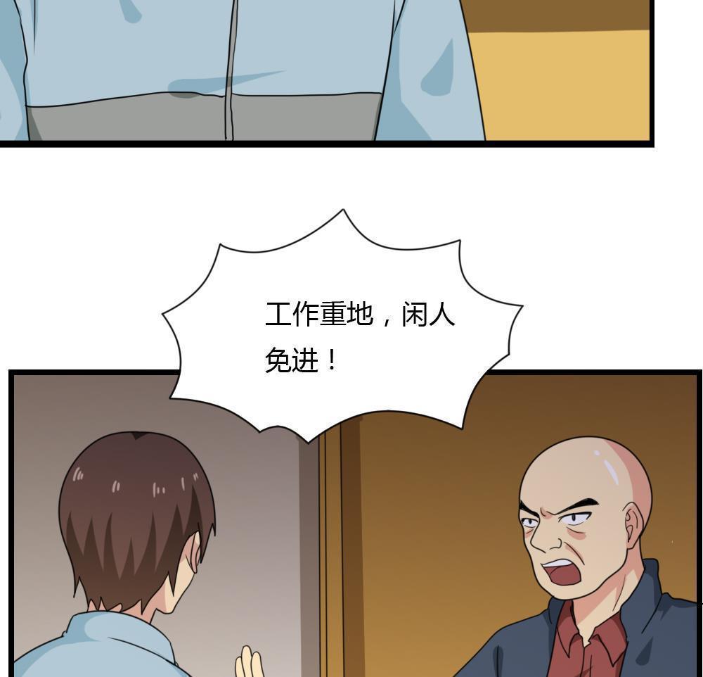 第175话29