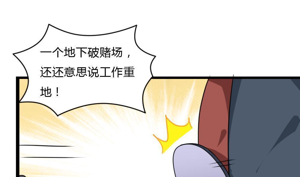 第175话31