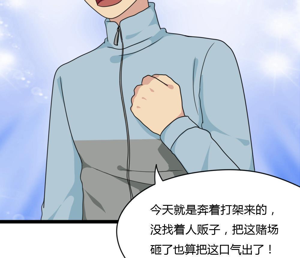 第175话34