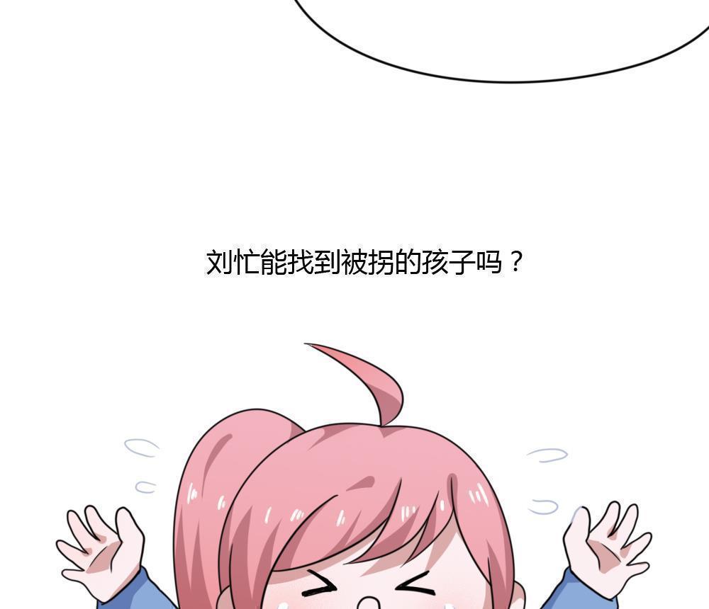 第175话35