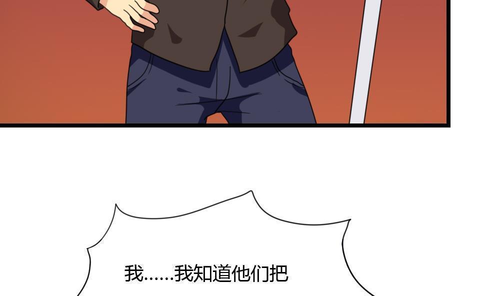 第175话5