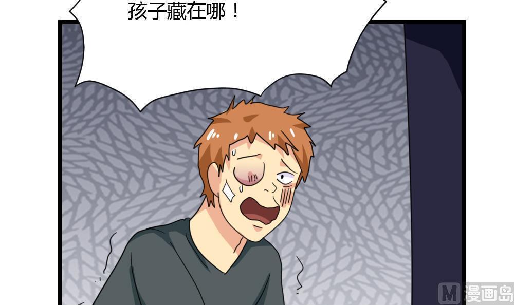 第175话6