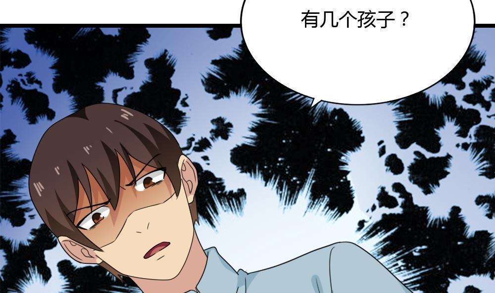 第175话8