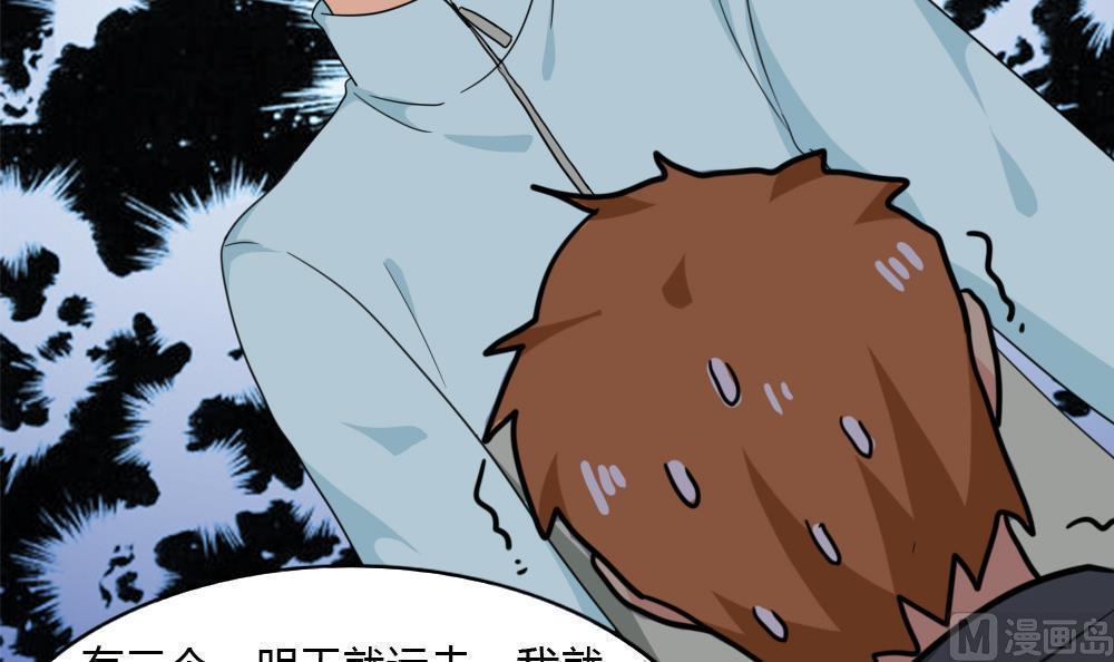 第175话9