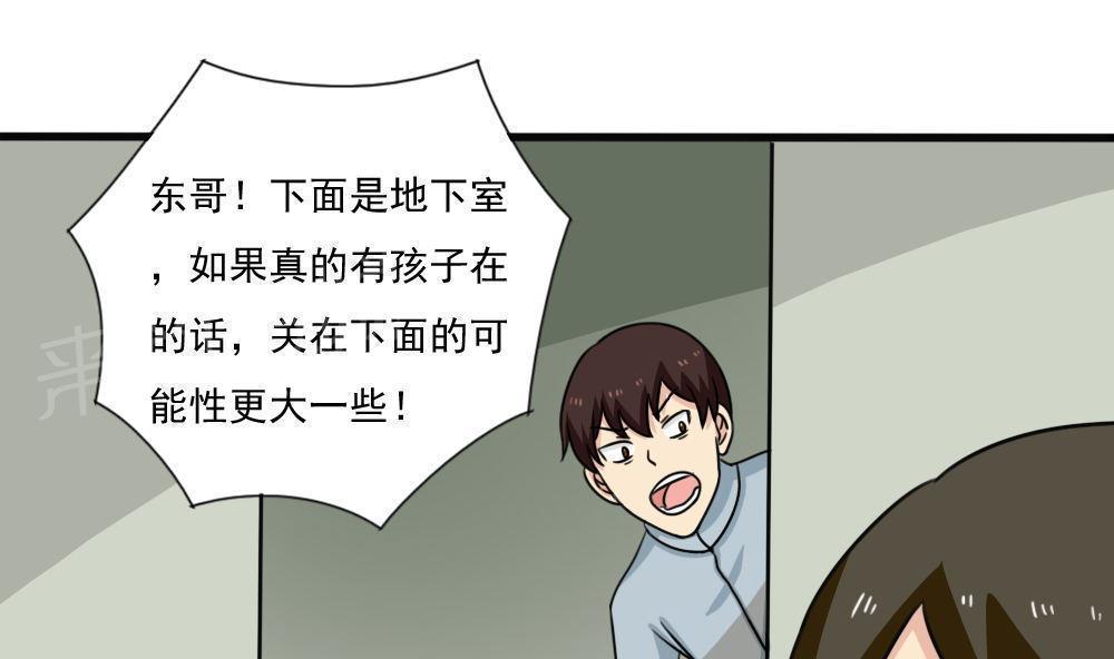 第176话1