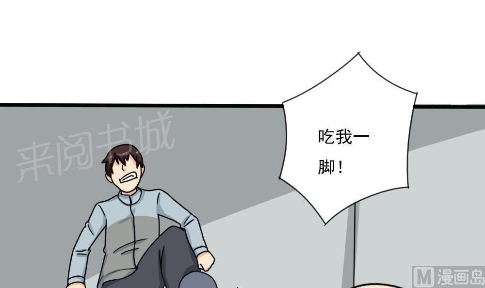 第176话12