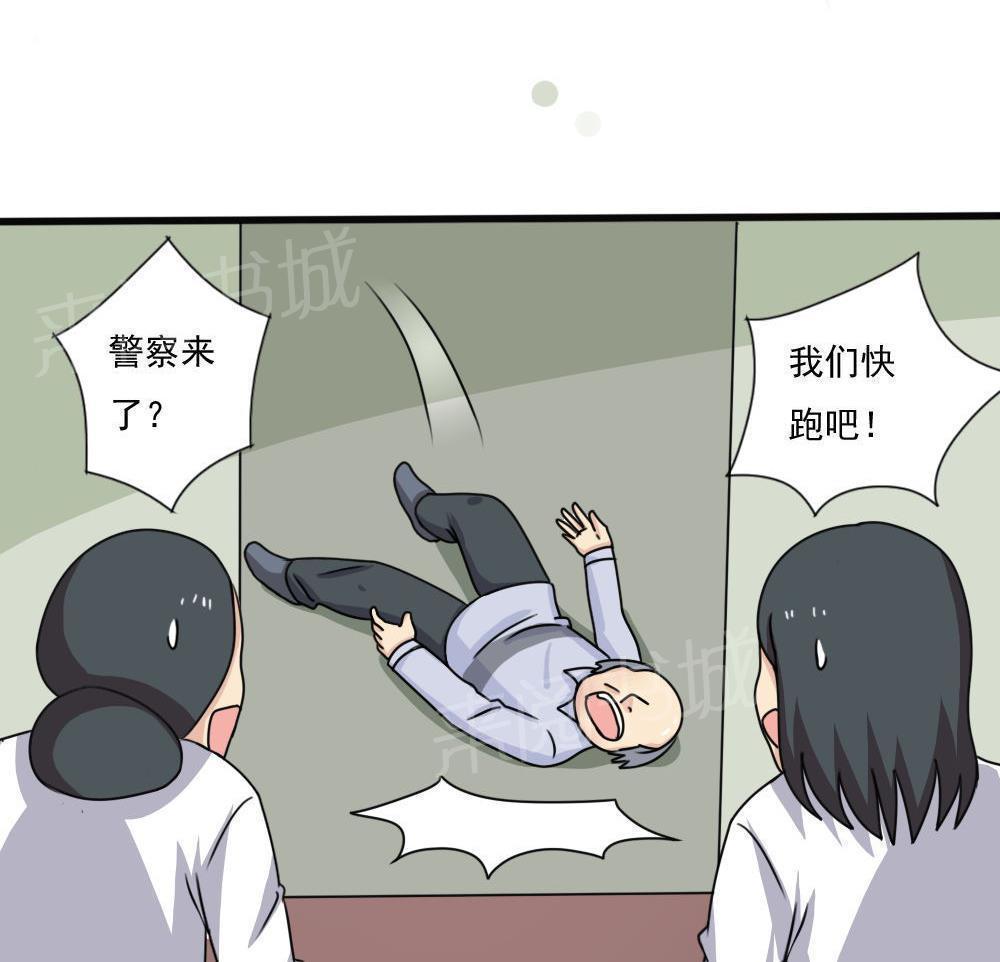 第176话14