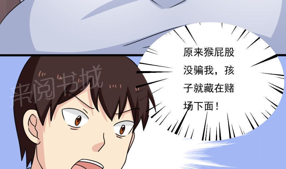 第176话17