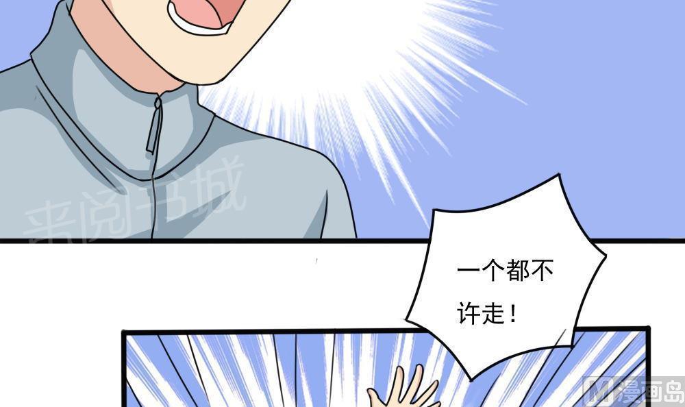 第176话18