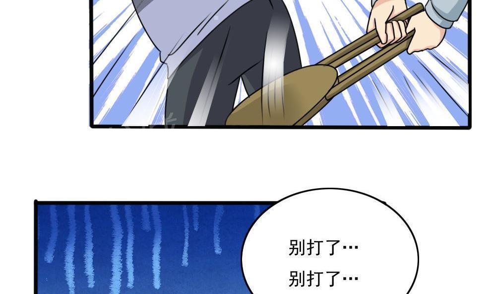 第176话20