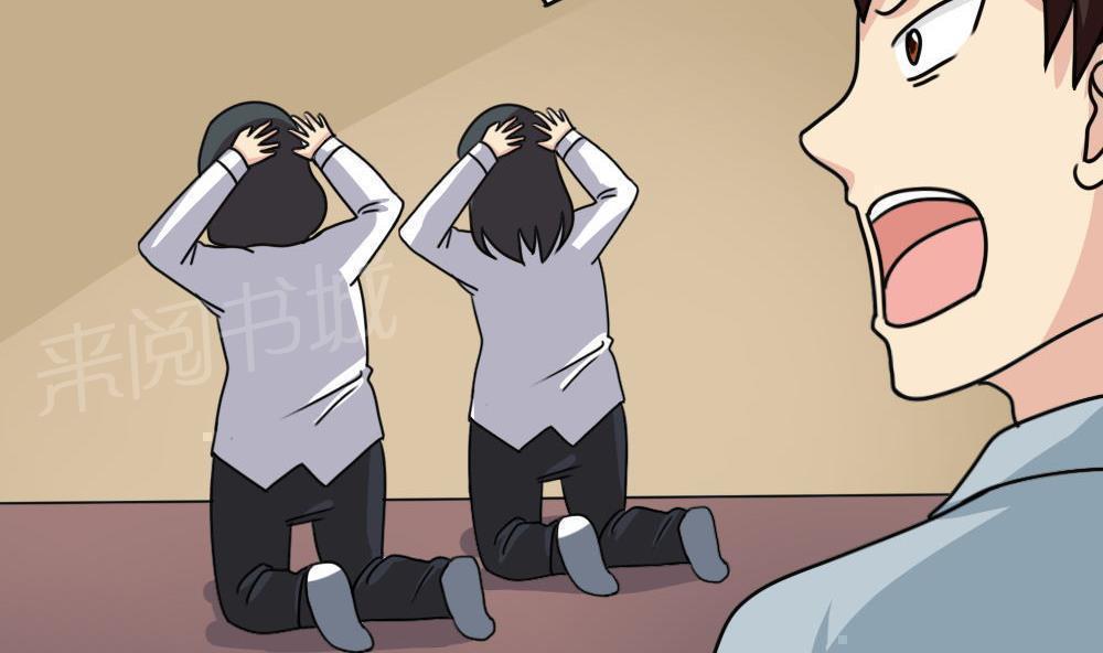 第176话23