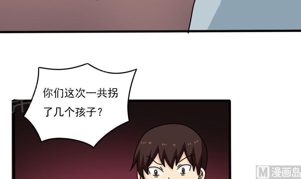 第176话24