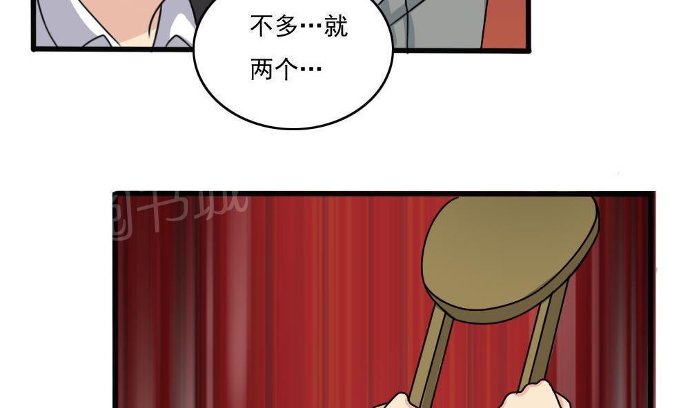 第176话26