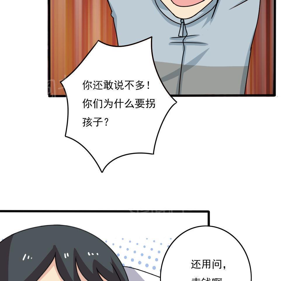 第176话28