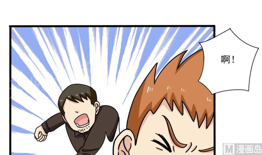 第176话3