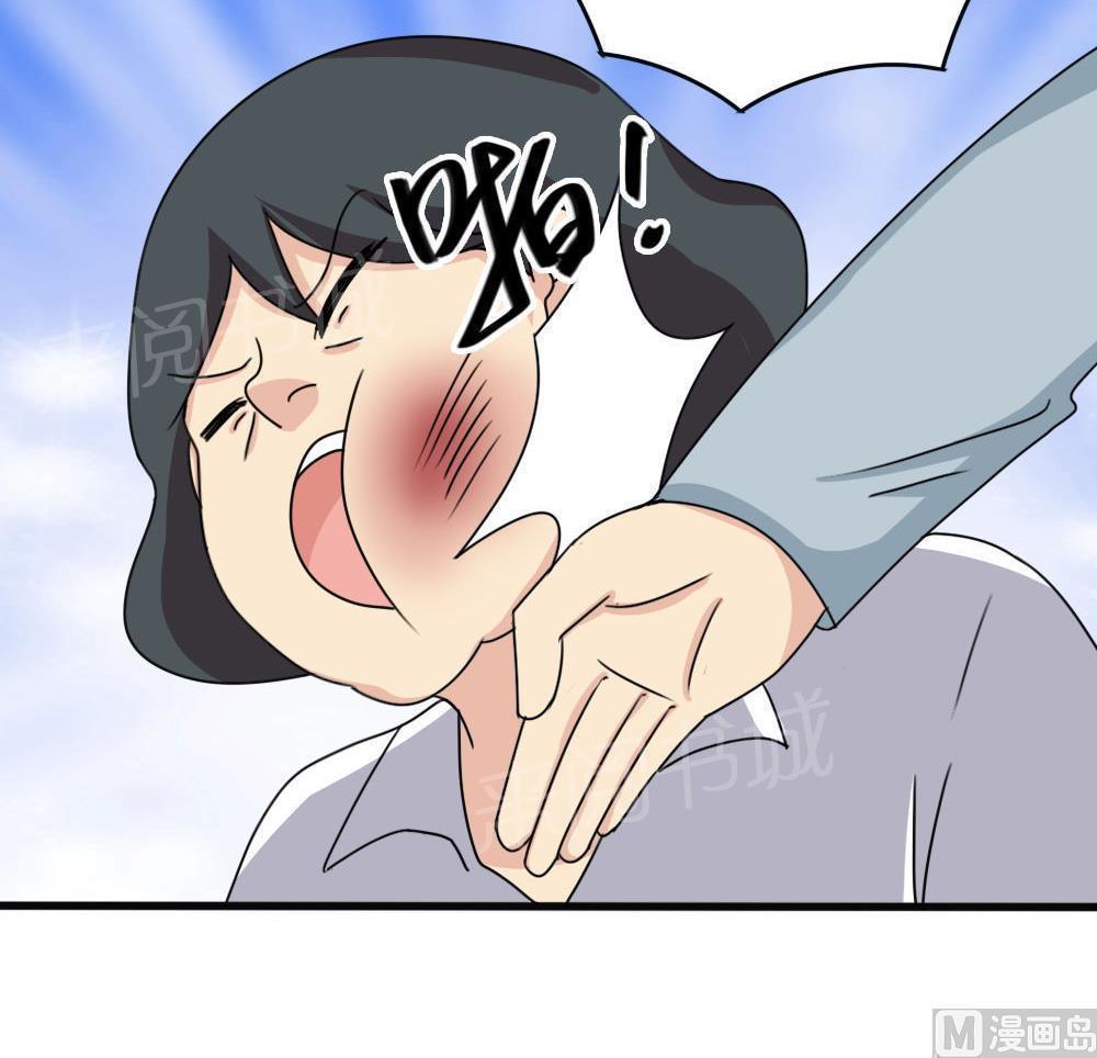 第176话30