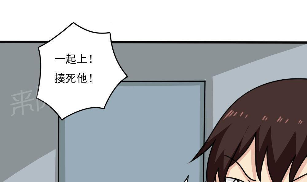 第176话31