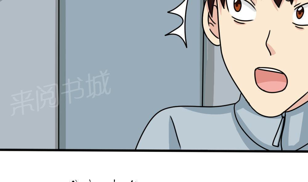 第176话32