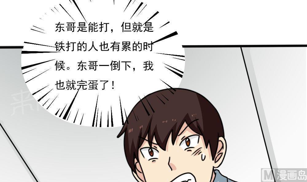 第176话33