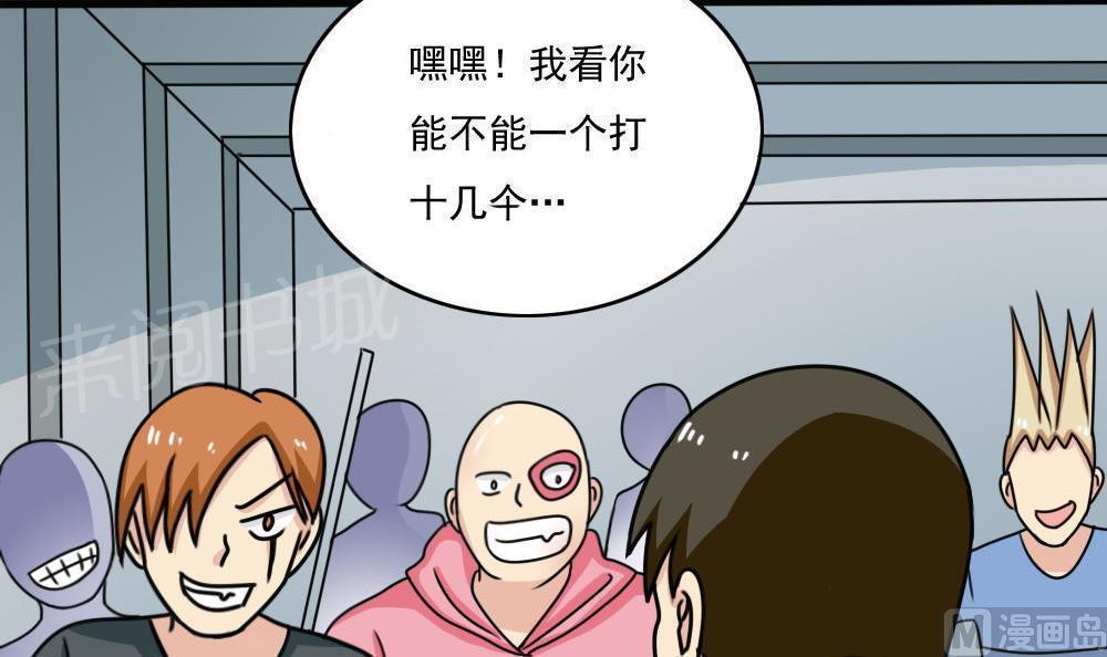 第176话36