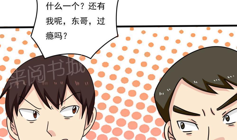 第176话38