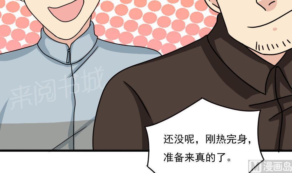 第176话39