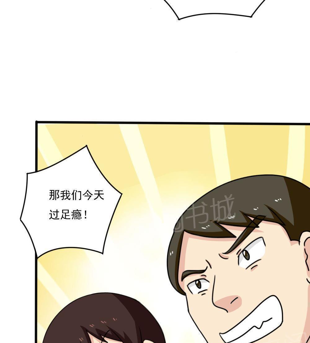 第176话40