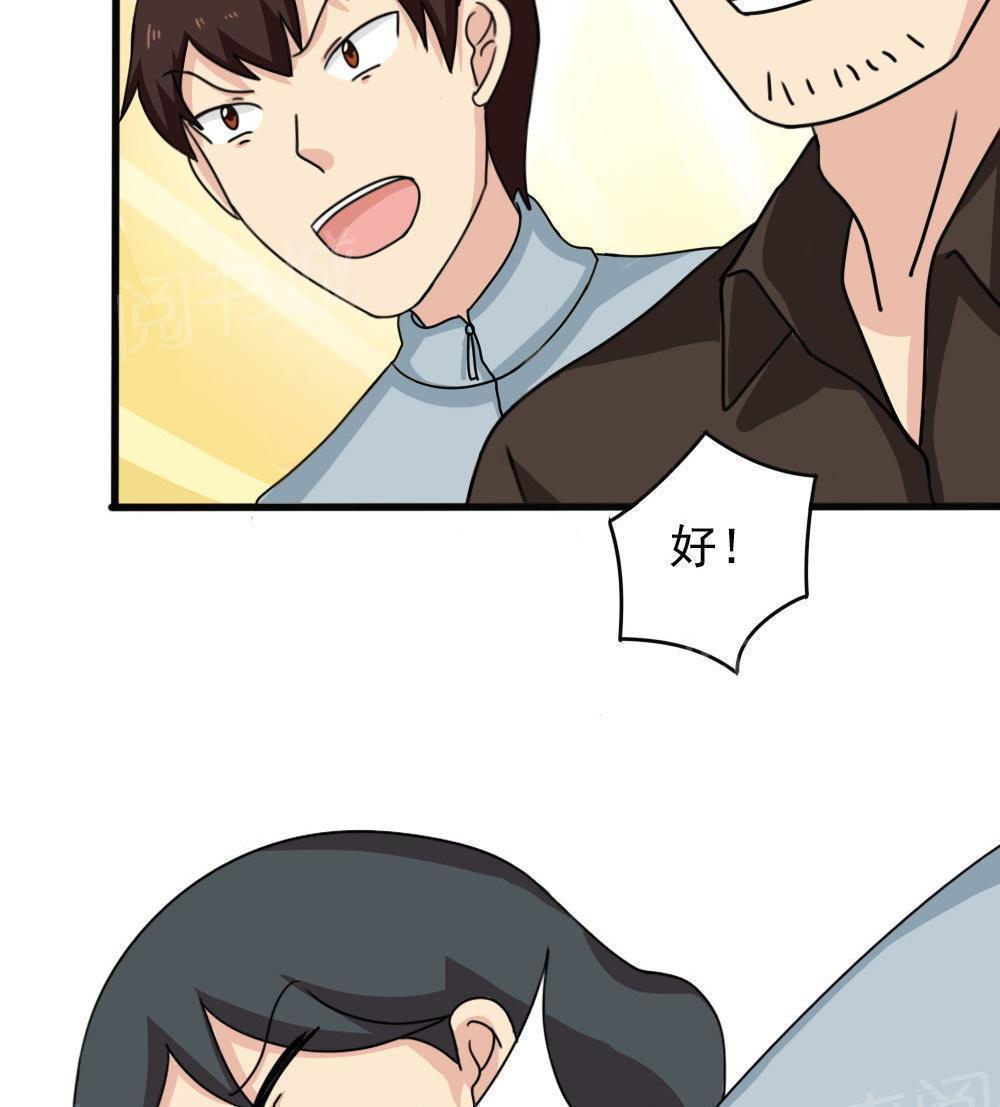 第176话41