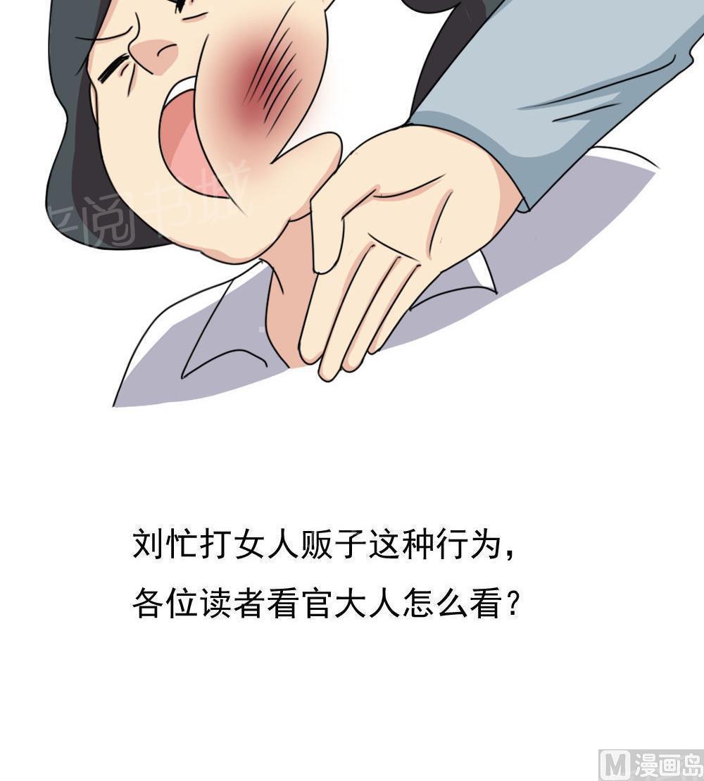 第176话42