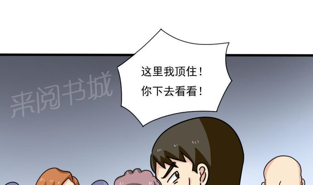 第176话5