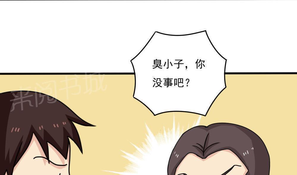 第177话10