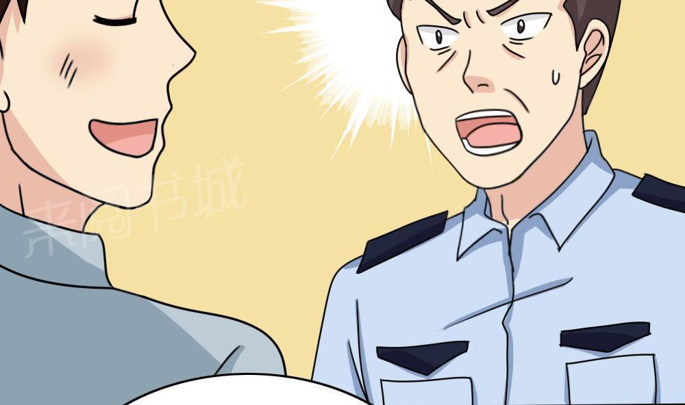 第177话11