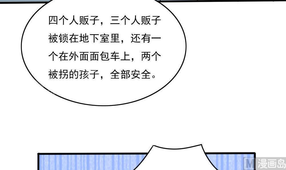 第177话12