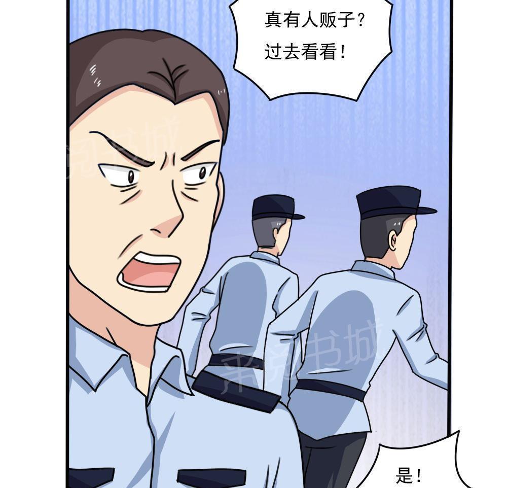 第177话13