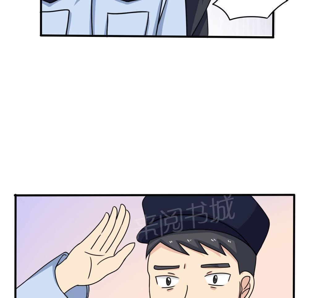 第177话14