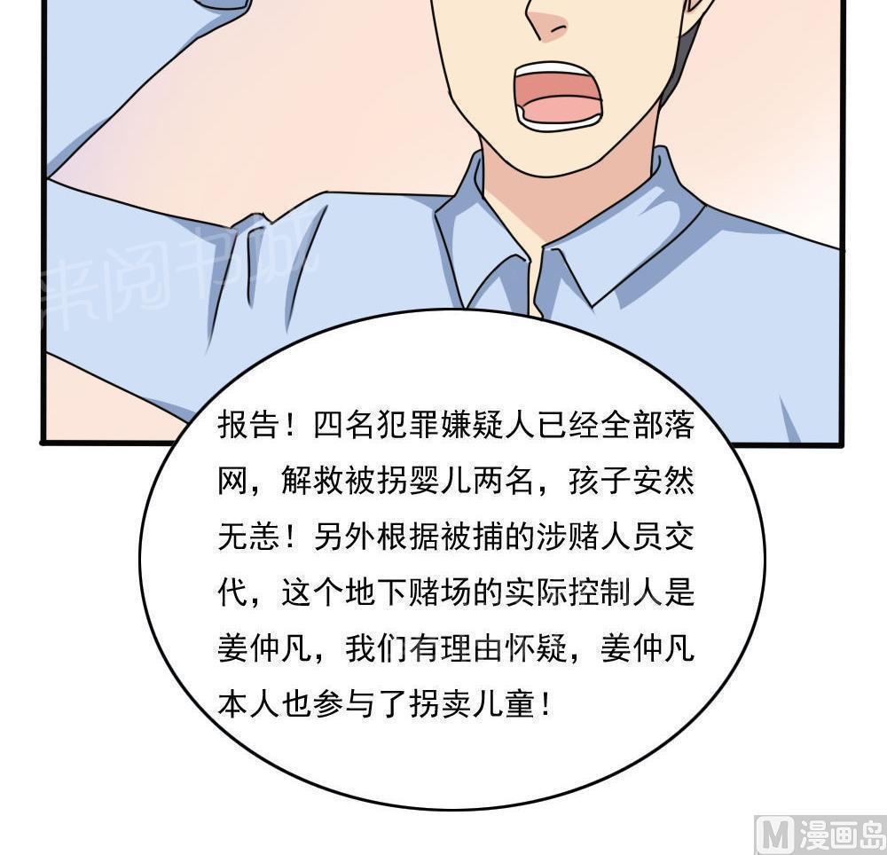 第177话15