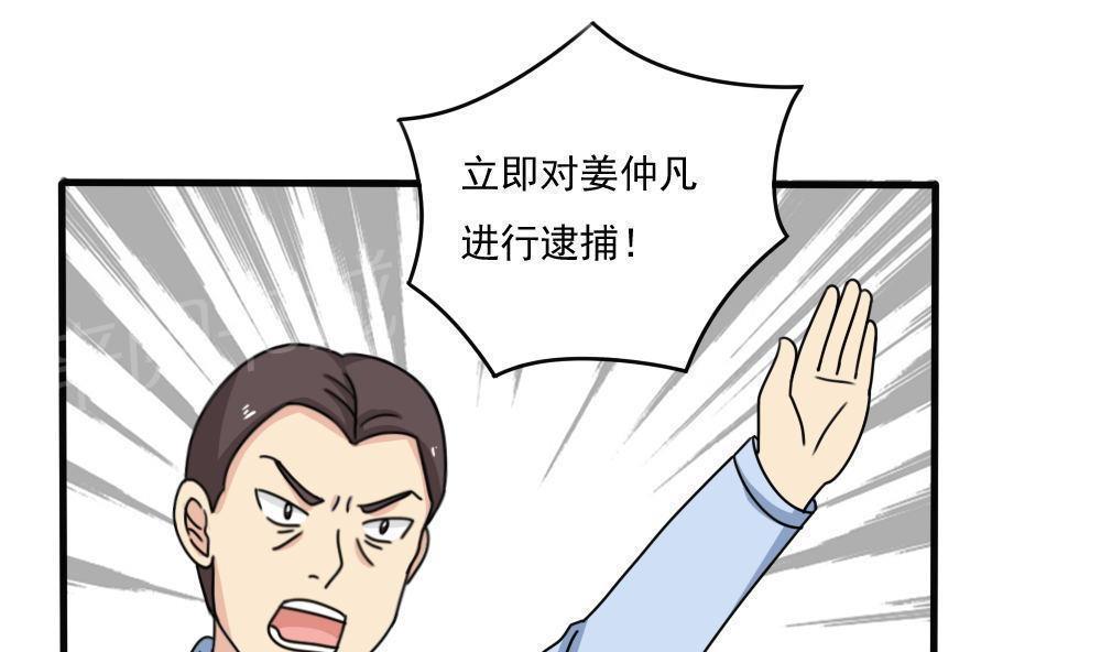 第177话16